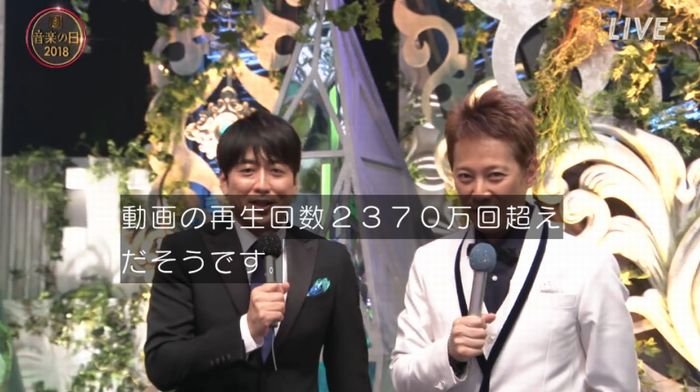 音楽の日のキャプ12
