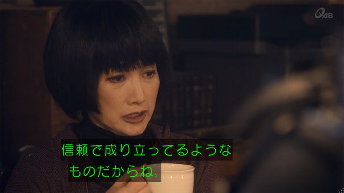 家政夫のミタゾノ 5話のキャプ13