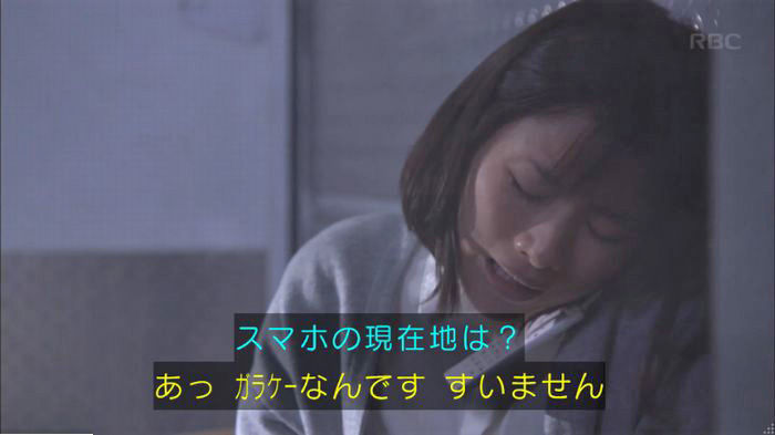 アンナチュラル2話のキャプ644