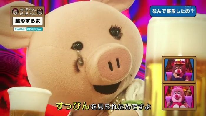 ねほりんぱほりんのキャプ129