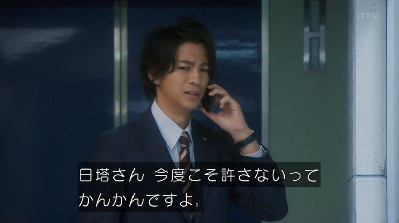 いきもの係 4話のキャプ463