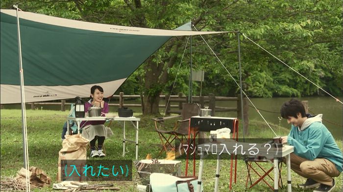 リバース 最終回のキャプ283