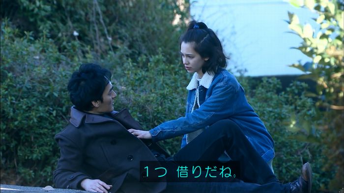 嘘の戦争のキャプ561
