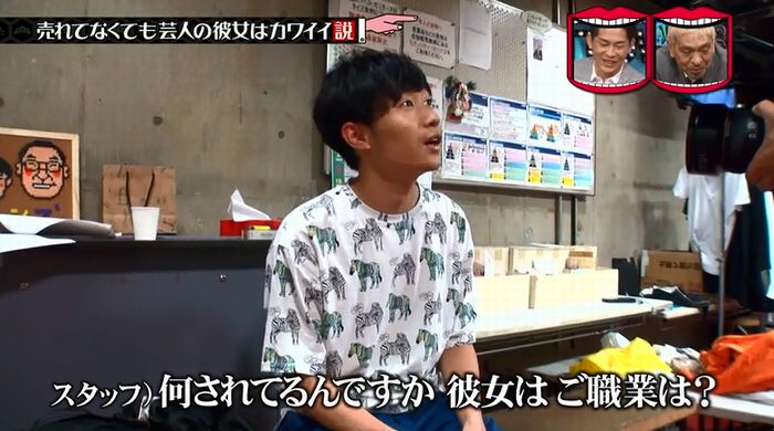水曜日のダウンタウンのキャプ26