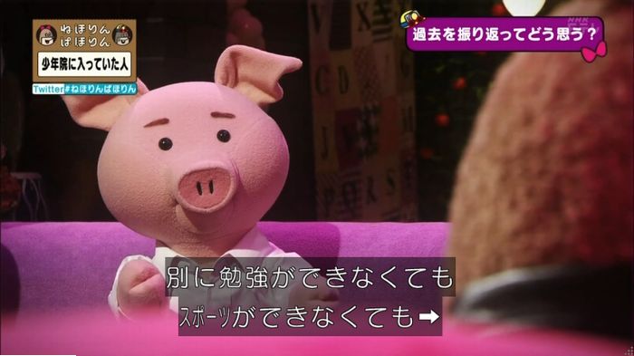 ねほりんぱほりんのキャプ442