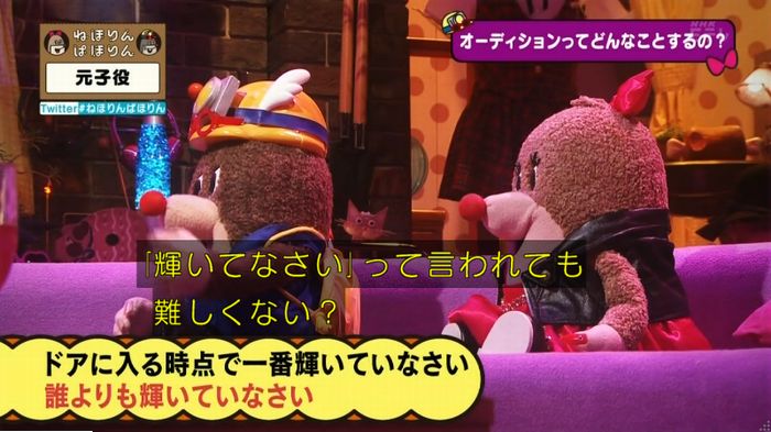 ねほりん元子役のキャプ50