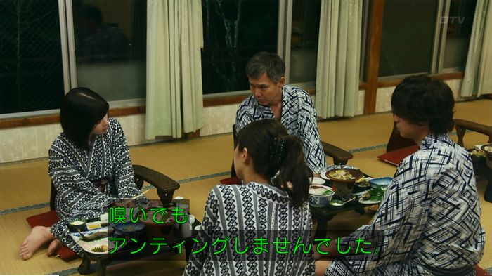 警視庁いきもの係 9話のキャプ448