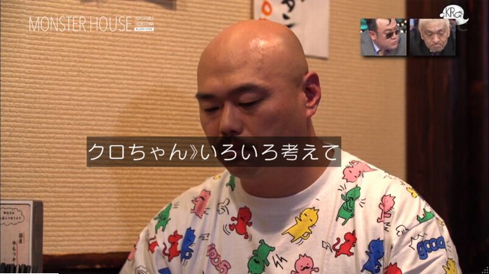水ダウのキャプ136