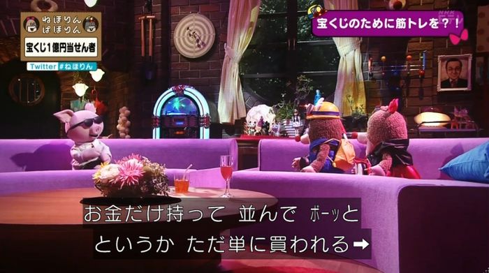 ねほりんぱほりんのキャプ136
