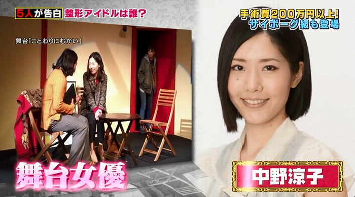 良かれと思ってのキャプ79