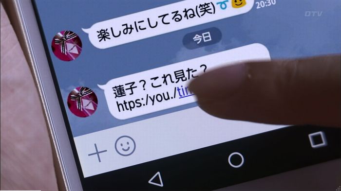 僕たちがやりましたのキャプ628