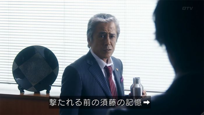 いきもの係 3話のキャプ812
