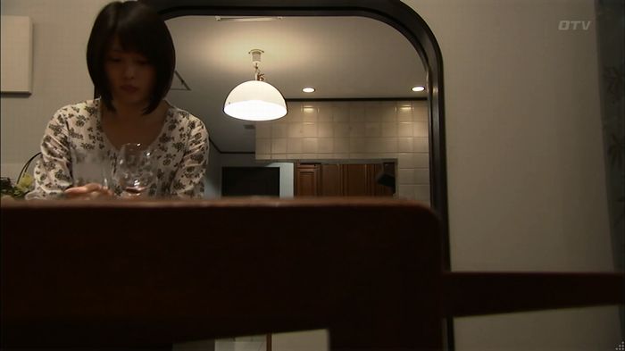 ウツボカズラの夢1話のキャプ249