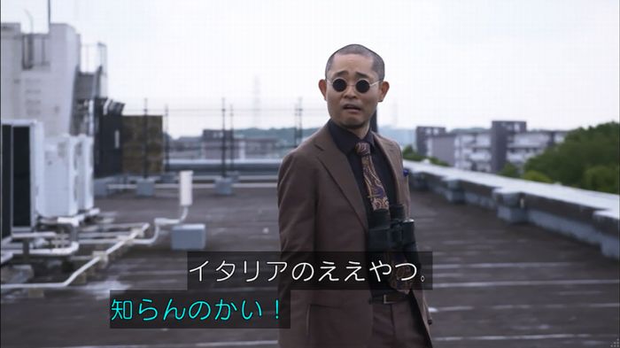 僕たちがやりましたのキャプ513