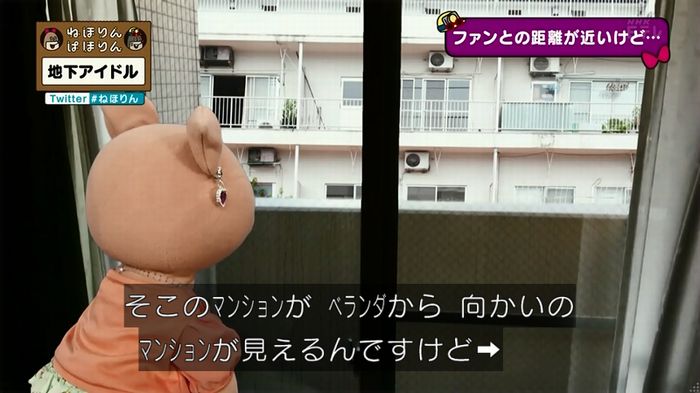 ねほりん 地下アイドル後編のキャプ141