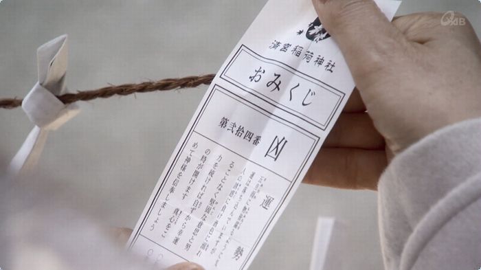 奪い愛 3話のキャプ303
