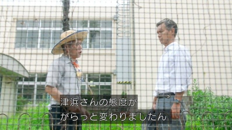 いきもの係 4話のキャプ366