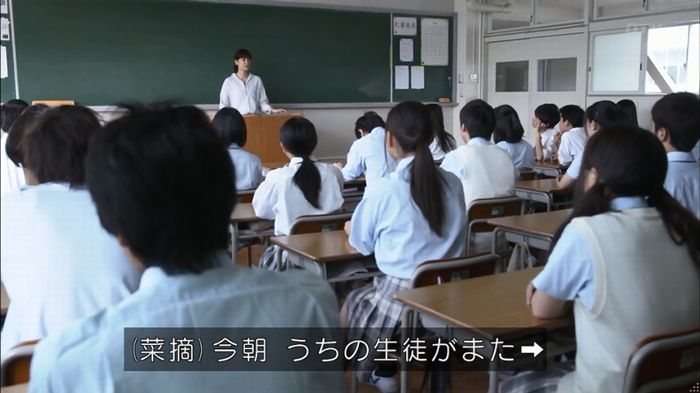 僕たちがやりましたのキャプ85