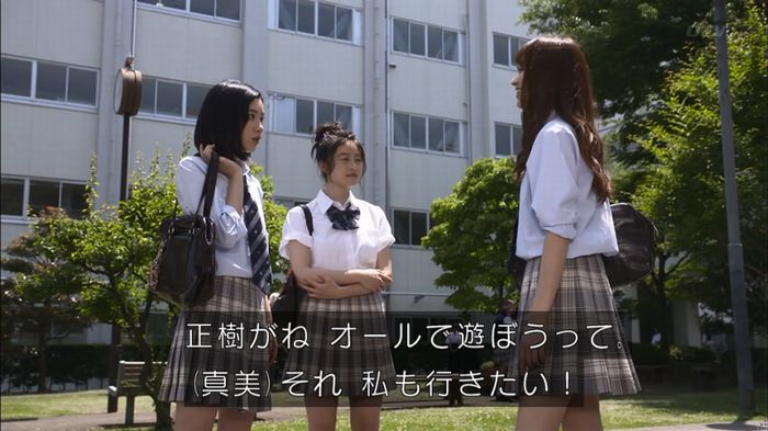 僕たちがやりましたのキャプ117