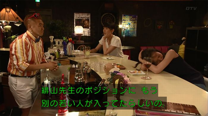コード・ブルー4話のキャプ31