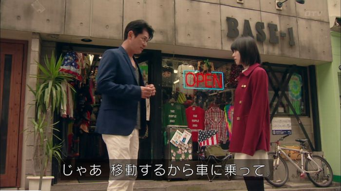 明日の約束のキャプ513