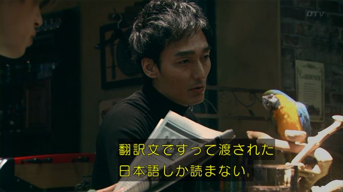 嘘の戦争 1話のキャプ162