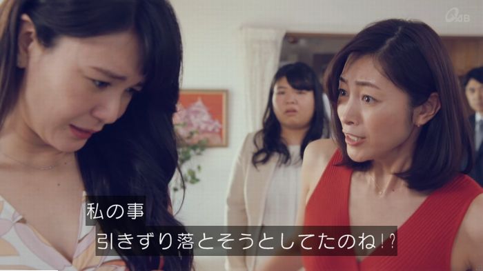 家政婦のミタゾノ 2話のキャプ694