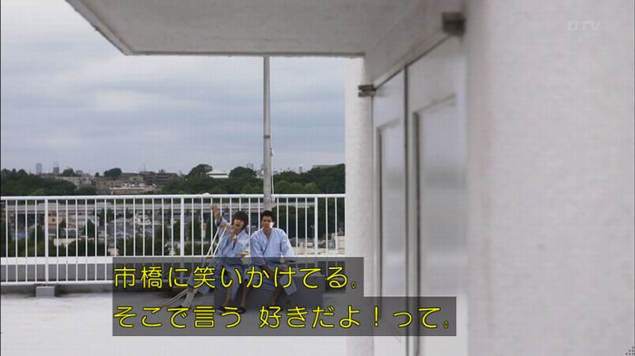 僕たちがやりましたのキャプ437