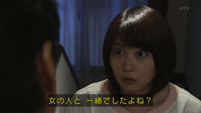 ウツボカズラの夢1話のキャプ596
