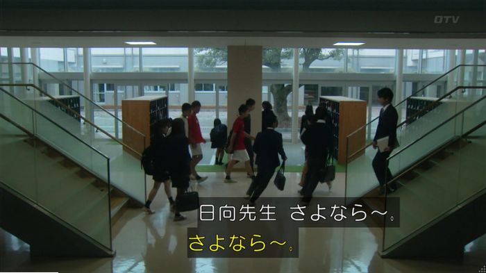 明日の約束のキャプ57