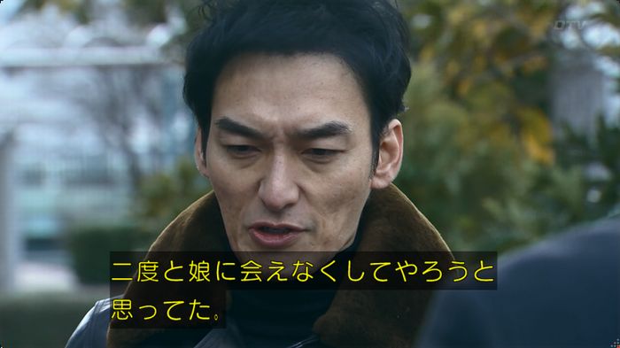 嘘の戦争のキャプ481