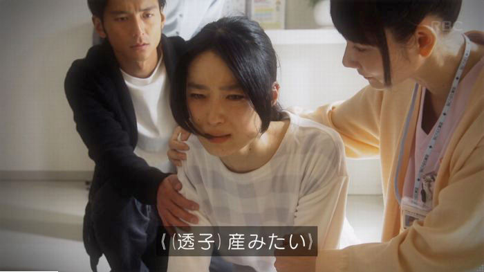 コウノドリ最終回のキャプ116