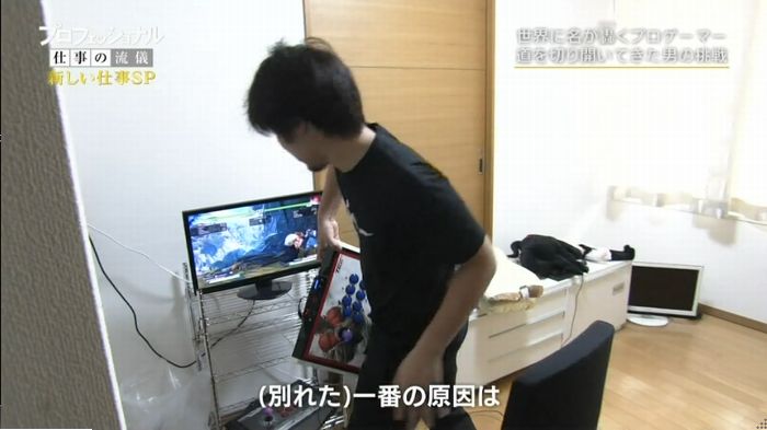プロフェッショナルのキャプ38