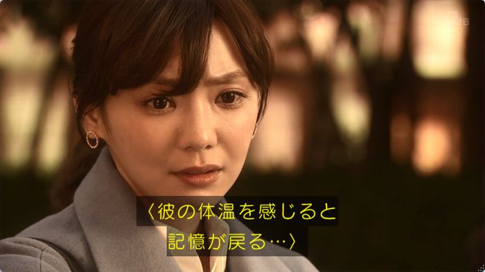 奪い愛 3話のキャプ571