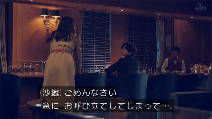家政婦のミタゾノ 2話のキャプ504