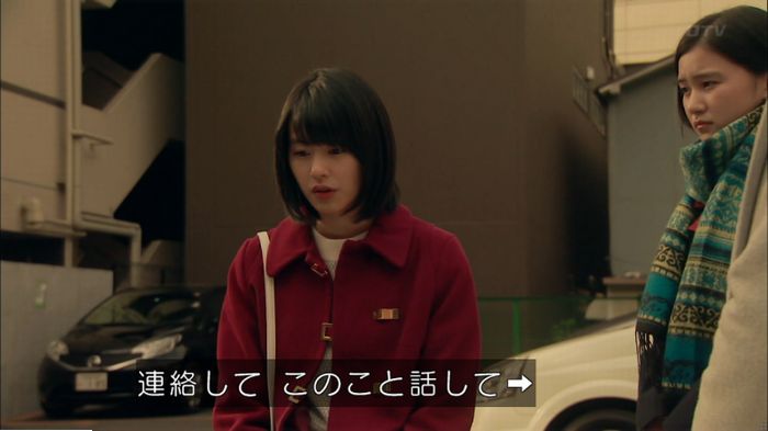 明日の約束のキャプ561