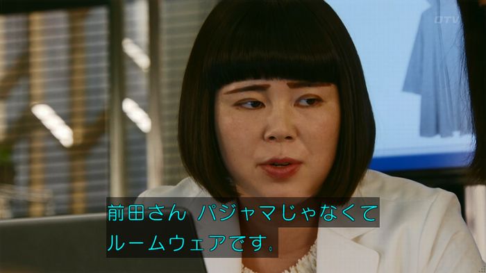 人は見た目が100パーセントのキャプ200