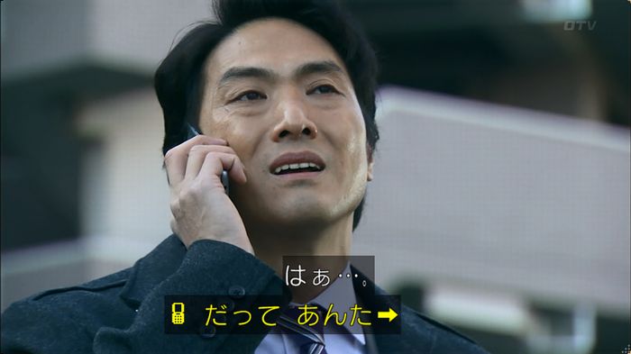 嘘の戦争 5話のキャプ551