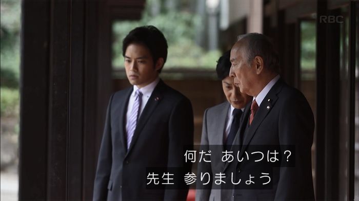 リバース 1話のキャプ391