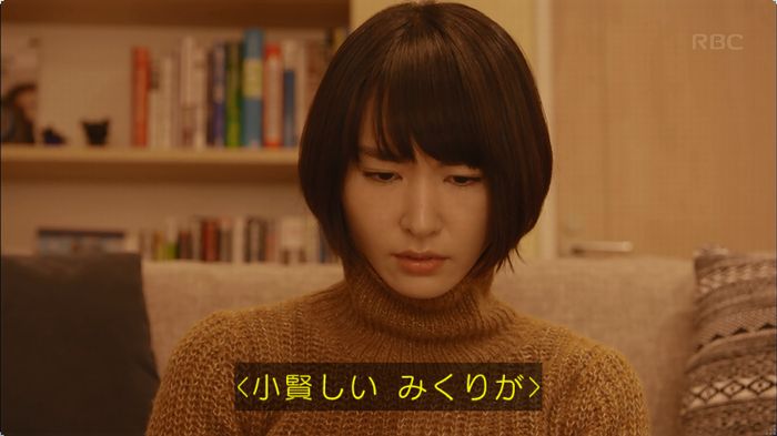 逃げ恥 最終回のキャプ482