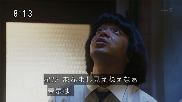 ひよっこ 78話のキャプ155