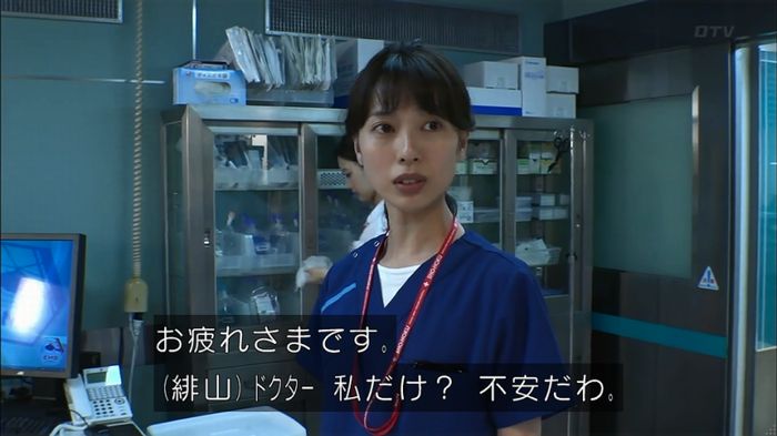 コード・ブルーのキャプ286