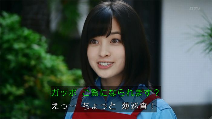 警視庁いきもの係 8話のキャプ325