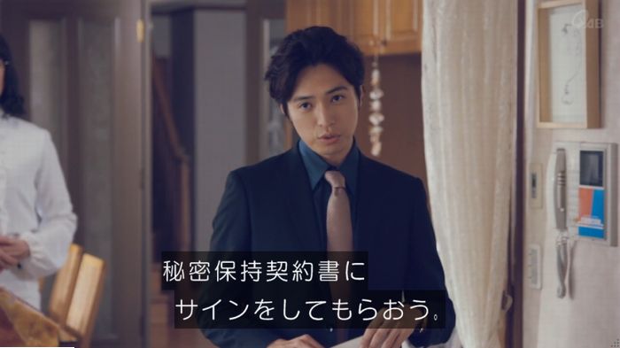 家政婦のミタゾノ 2話のキャプ765