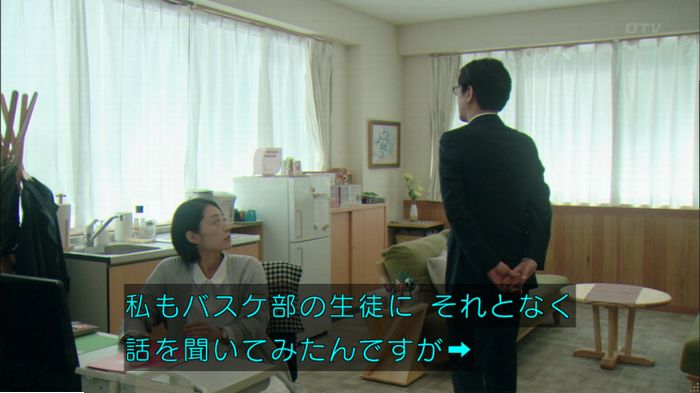 明日の約束のキャプ455