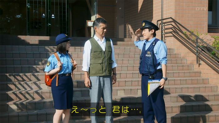 いきもの係 3話のキャプ468