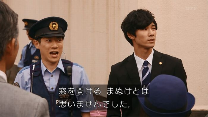 警視庁いきもの係 8話のキャプ580