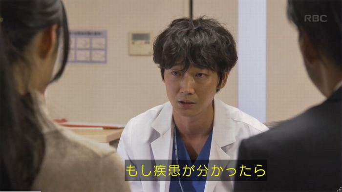 コウノドリ10話のキャプ51