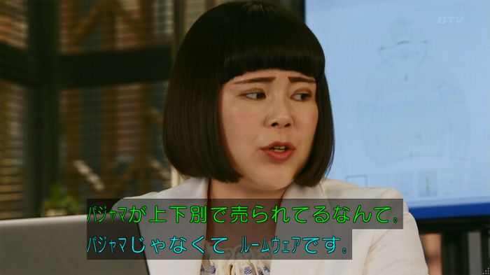 人は見た目が100パーセントのキャプ275