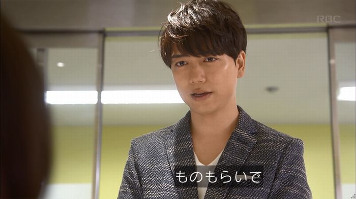 あなそれ 7話のキャプ60